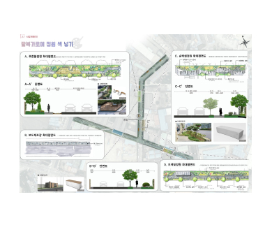제1산단 아름다운거리 조성사업 (전주시청)