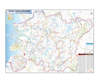 지방하천 종합정비계획 (전북도청)